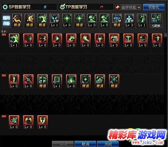 DNF起?????????????????? DNF起????????????????? 5