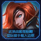 LOL????????载?????? A??????????? 2