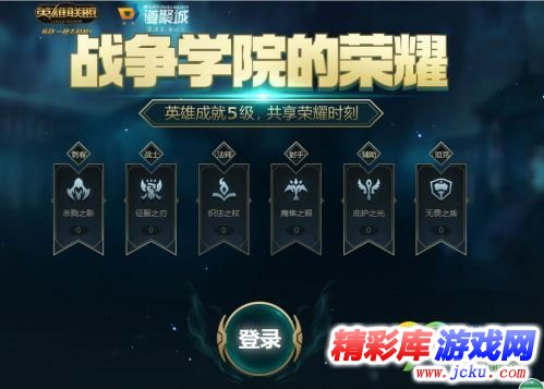 LOL2018??????B??????活???? ???B??????4????? 1