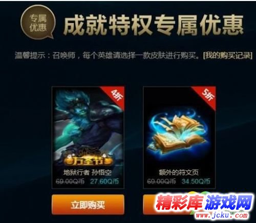 LOL2018??????B??????活???? ???B??????4????? 2