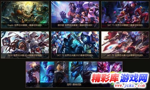 LOLMSI福袋怎么得 MSI福袋奖励有哪些 3