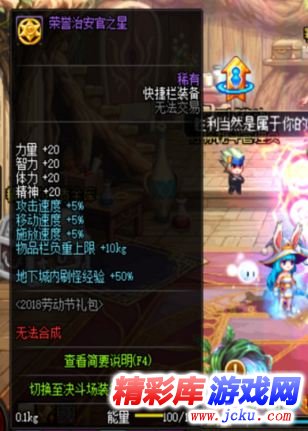 dnf??治??????????? 2018??纹???治????? 1