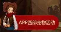 DNF西???????? DNF西????????? 1