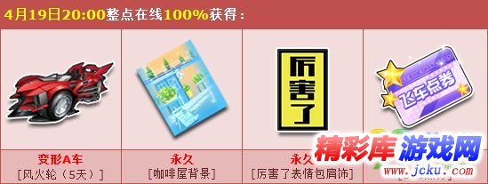 qq????19?????活? qq????19?活????? 1