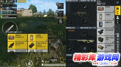 ????????????强??????WM ????人头 2