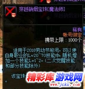 dnf????称???????? 2018????称?????? 2