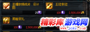 DNF?????????? DNF?????? 5