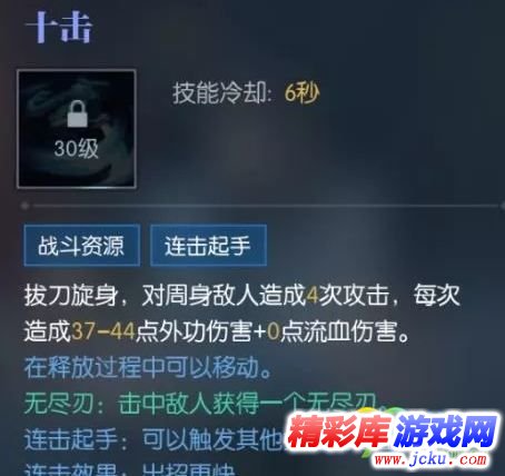 ??水??=??????? ??水??A????????????? 17