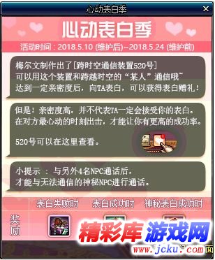 dnf??NPC???? ??表????NPC???? 1
